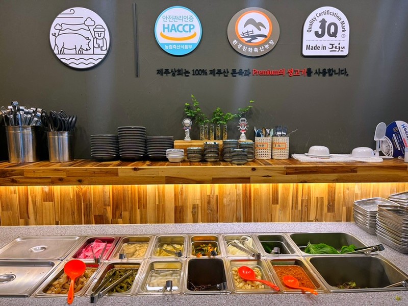 Jejusanghoe oncheoncheonjeom 6