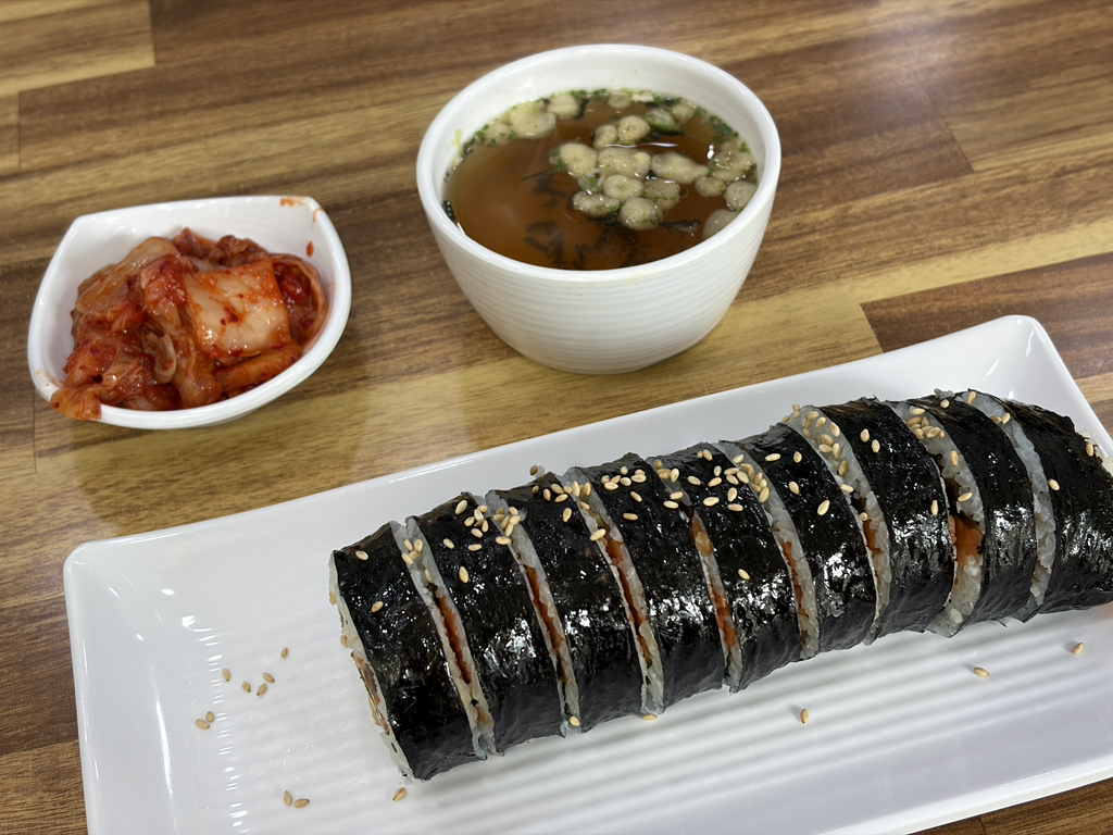 소담김밥 사진 6