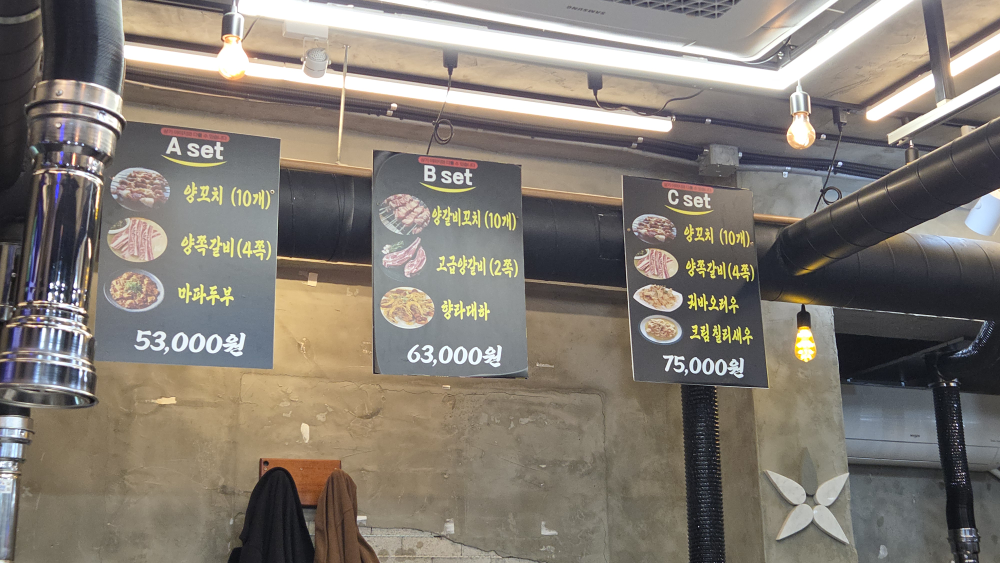 승승 5