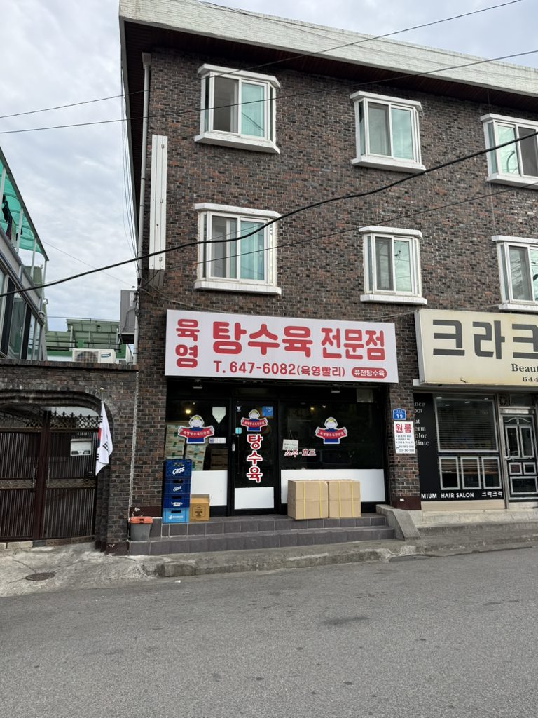 중식당 사진