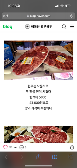 영광호한우농장직영식당 6