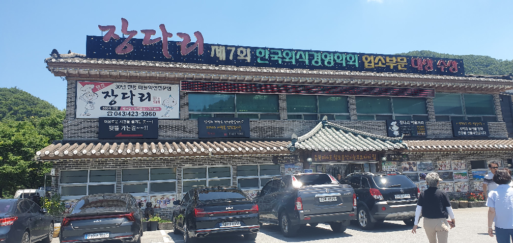 장다리마늘약선 1