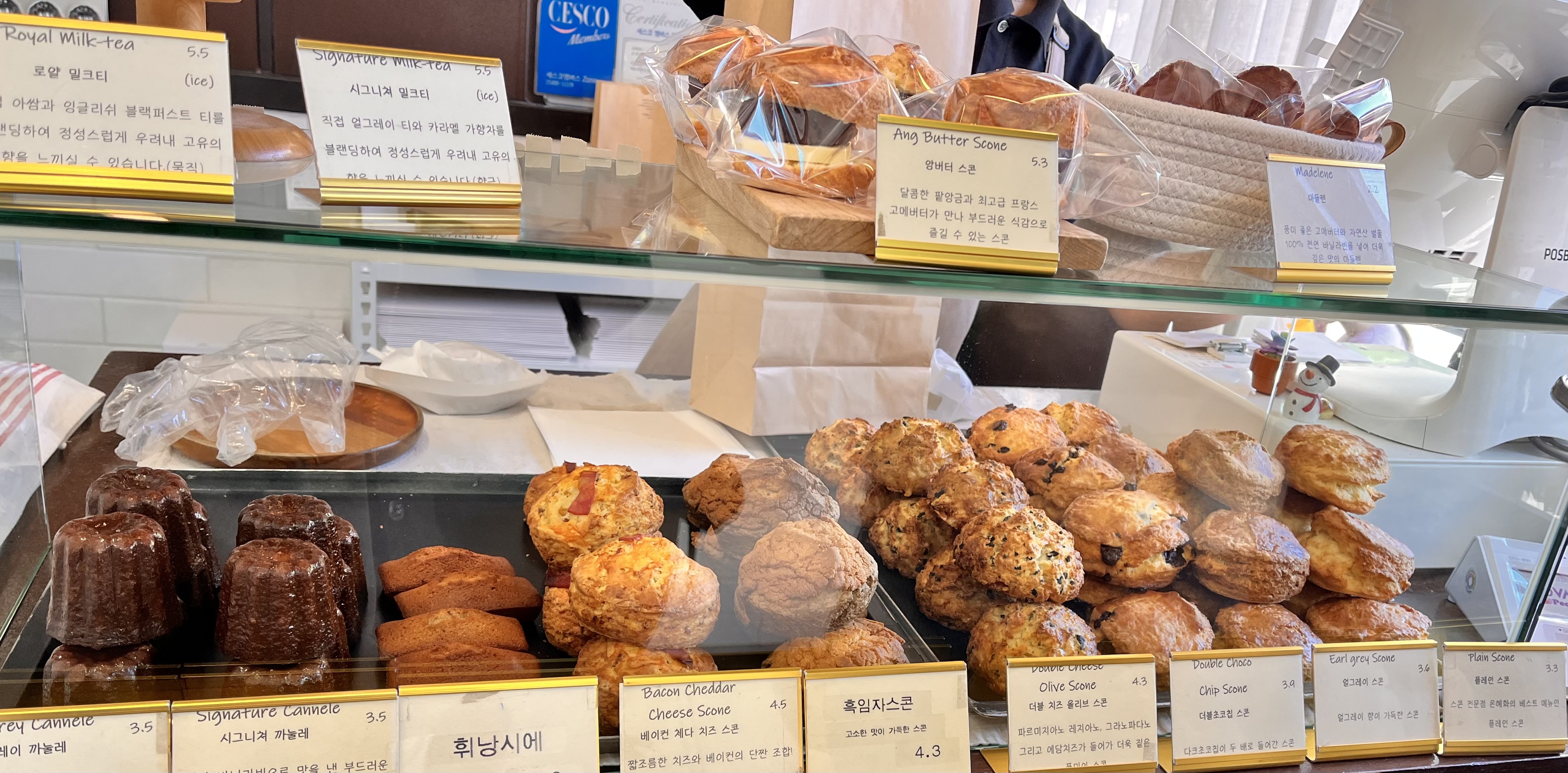 온혜화 사진 4