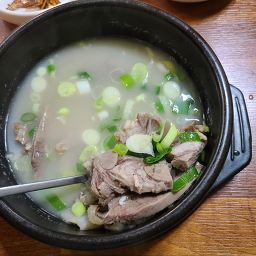 하누만국밥 2