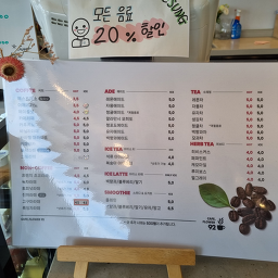 카페플라워92 5