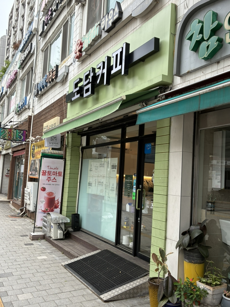 Dodam (도담) 2