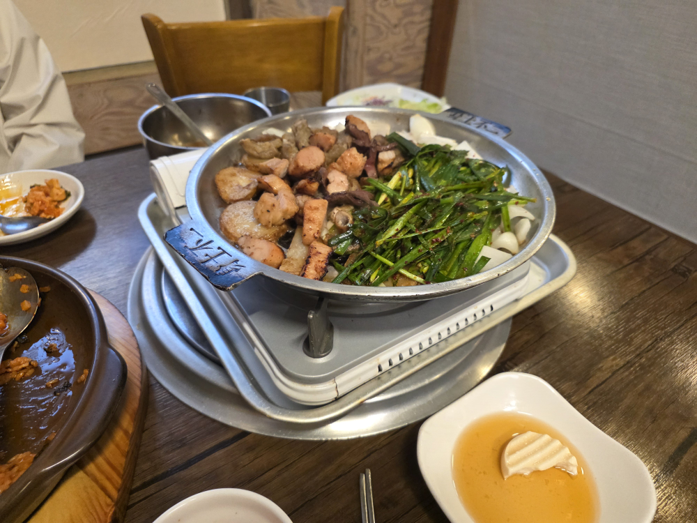 큰손양대창곱창구이 6