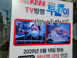 목촌돼지국밥 5