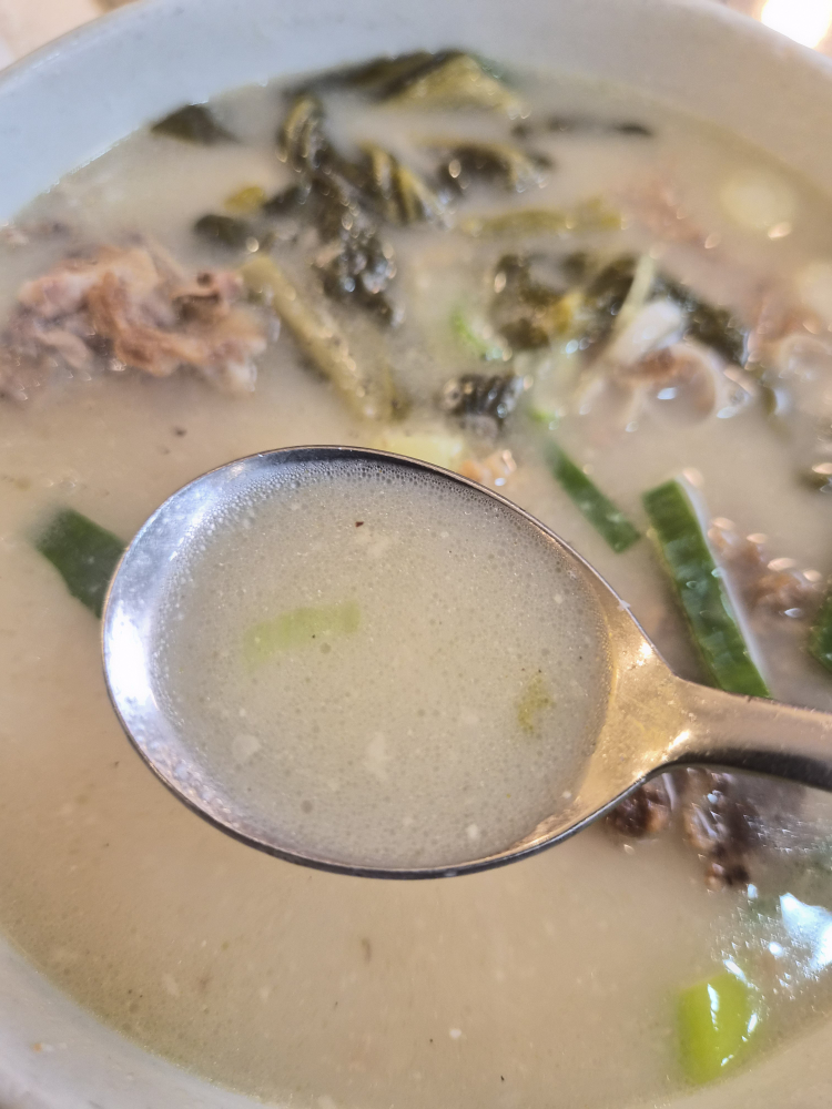 삼삼뼈국 5