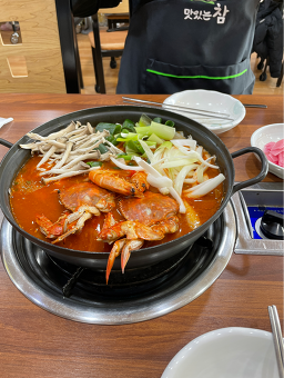 Kkotgepumeundak (꽃게품은닭) 1