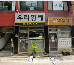 Urihwangtae 6