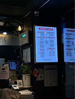 귀한족발등촌점 2