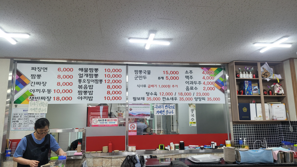 대야성수타 6