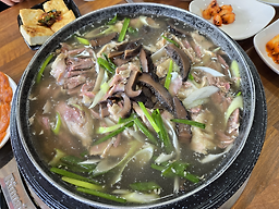 Neungigol (능이골) 1