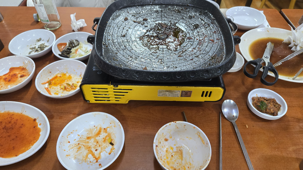 황토골 사진 6