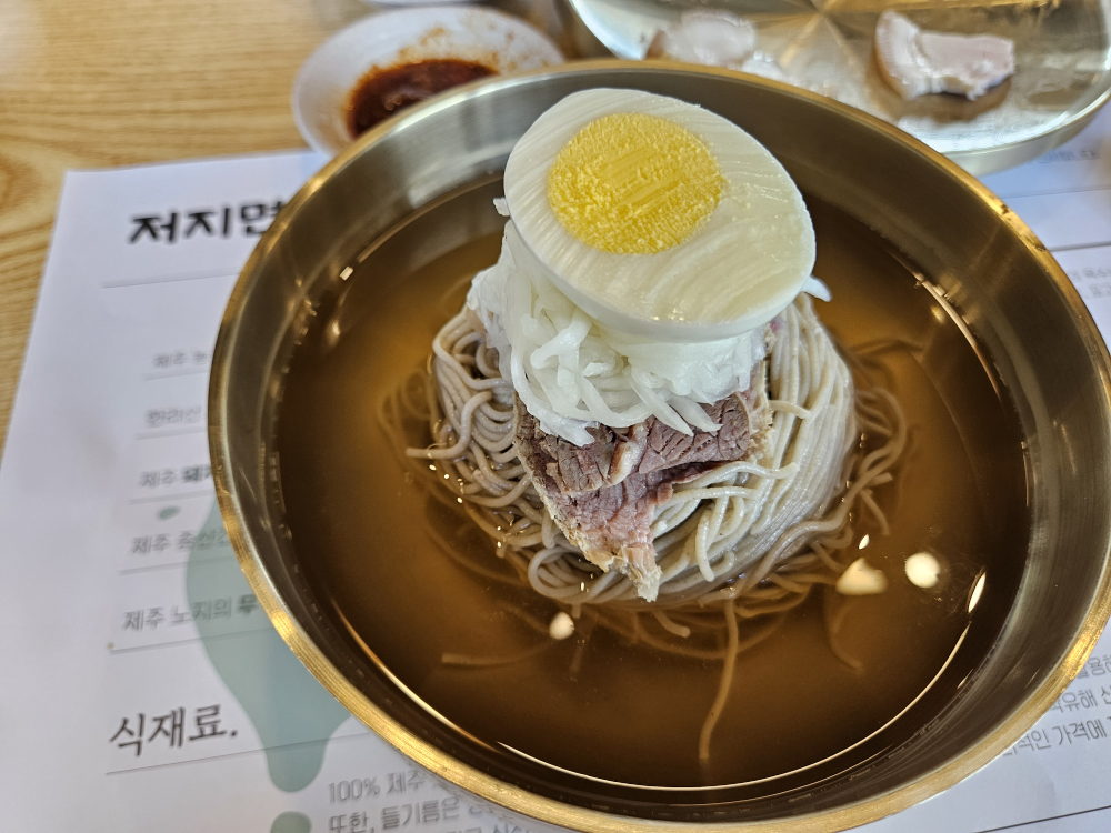 저지면옥 본점 사진 4