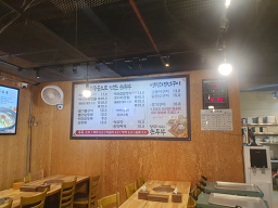 Yangjujaeraesiksondubu 5