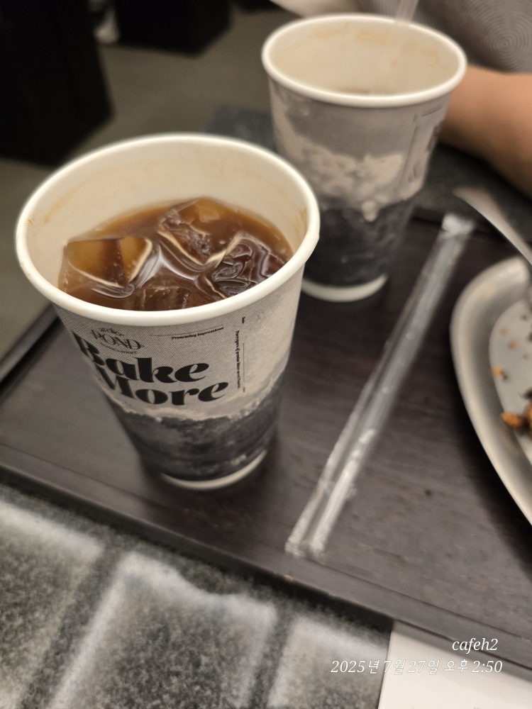 아틀리에폰드 베이크앤모어 사진 3