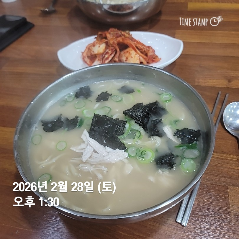 Yangpyeongkalguksu (양평칼국수) 1