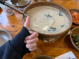 Manseokbajirak kalguksu (만석바지락 칼국수) 3