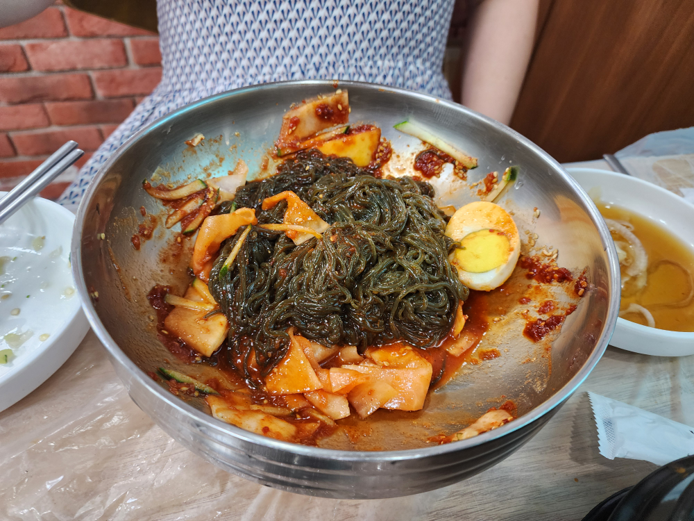 Otujeong (오투정) 2