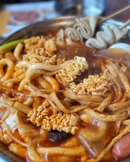 Du (두) 3