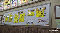 일품김밥 사진 2