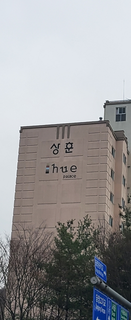 Jangeonongjang (장어농장) 1