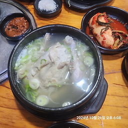 강변영양탕 5