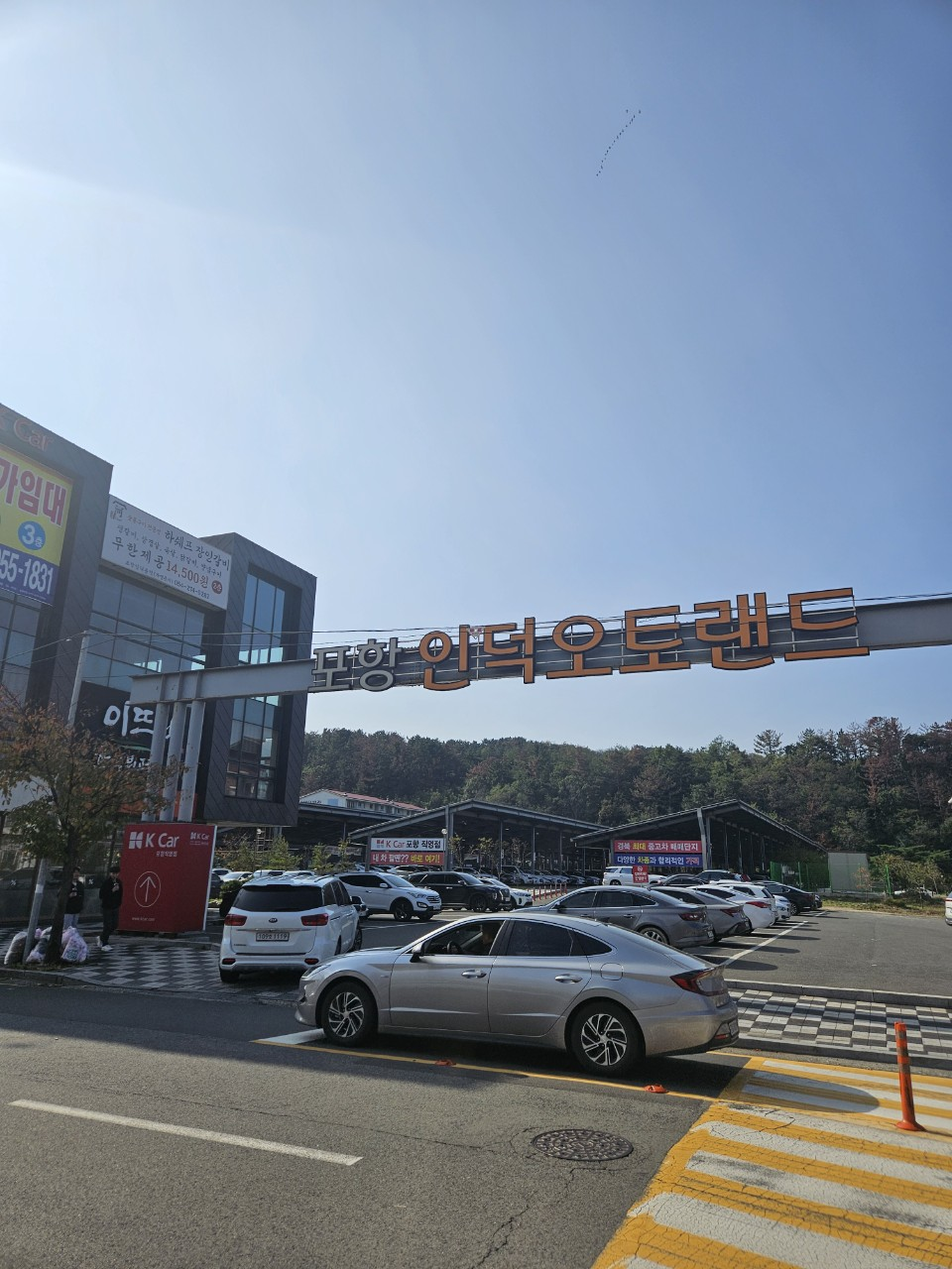 텐퍼센트포항인덕점 2