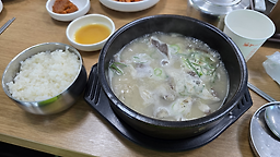 옛날한우곰탕 5