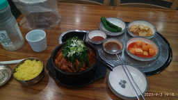 Sinsagolgamjatang,seutabeokseu (신사골감자탕,스타벅스) 1