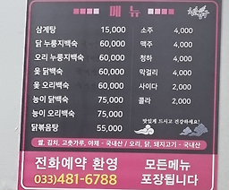 Gamramwon/cheokbeikeori (감람원/척베이커리) 3