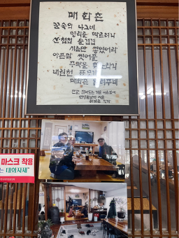 매화촌쉼터 4