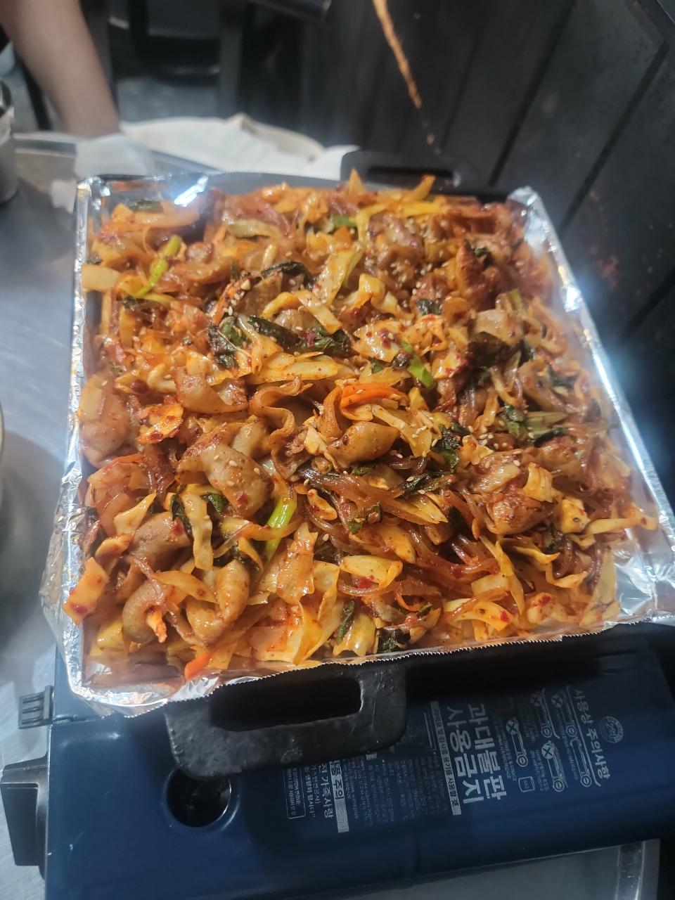 Goganegopchang 2