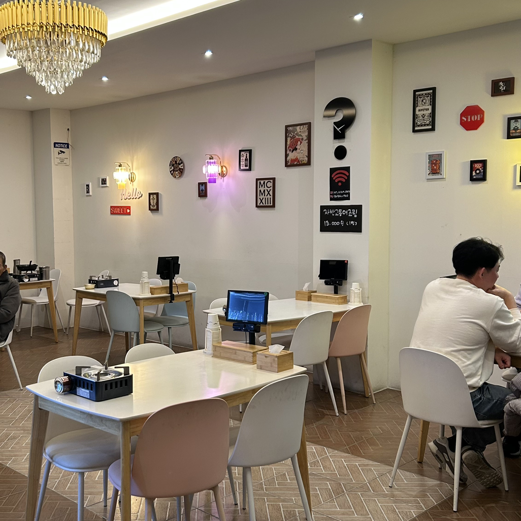 그루 대표 사진