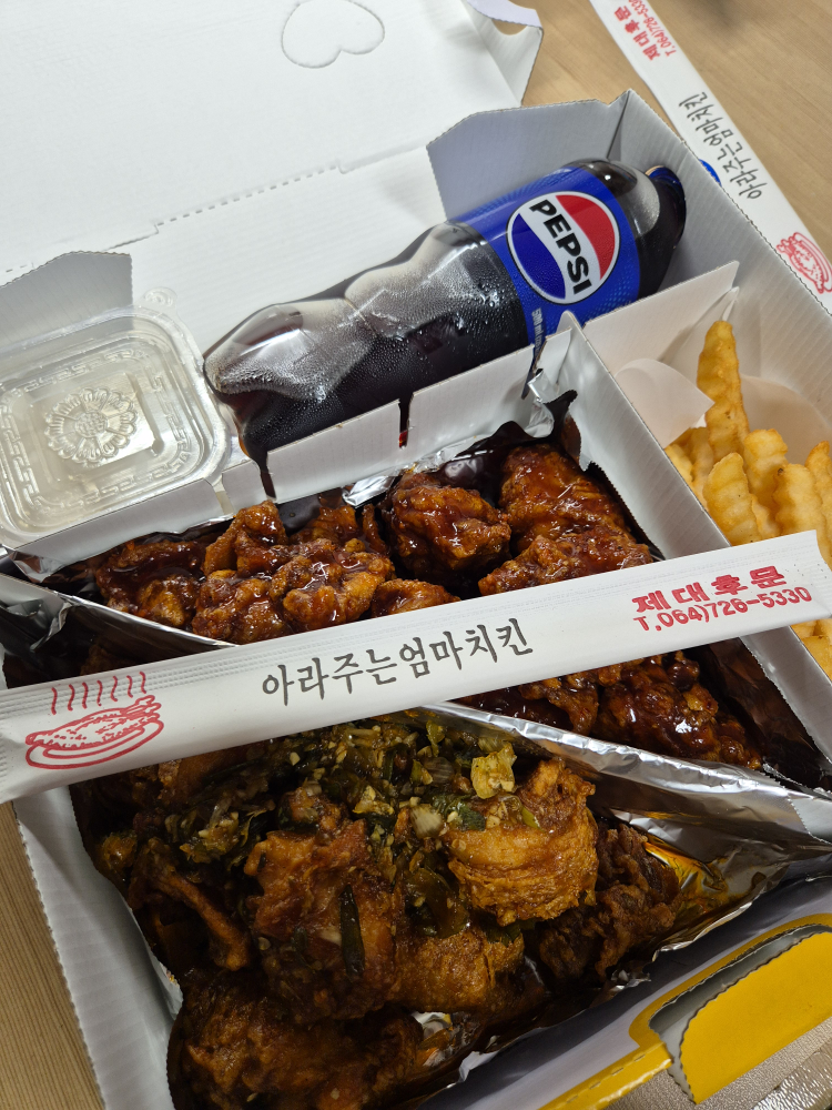 아라주는엄마치킨 대표 사진