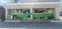 Hyeonjinegodong (현지네고동) 2