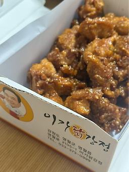 Igadakgangjeong (이가닭강정) 3