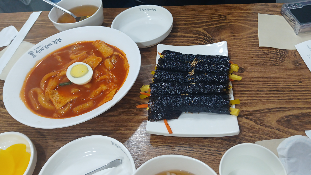 Seonbikkomagimbap (선비꼬마김밥) 1