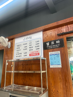 장어원 4