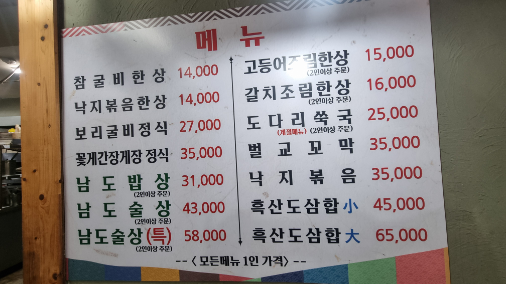 소쇄원 사진 2