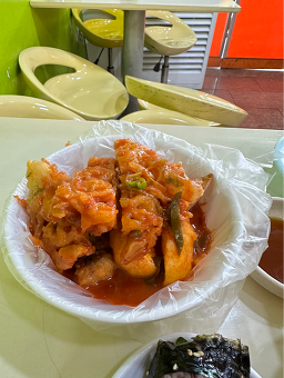 Jeulgyeochatgi 6