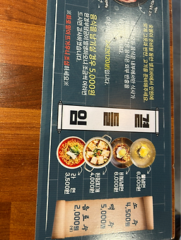 고기싸롱 구산점 3