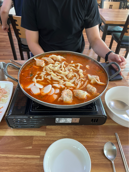 의림만두국 3