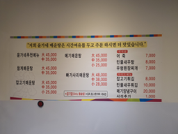 Yunganeminmulchon 6