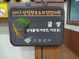 산애들애 3