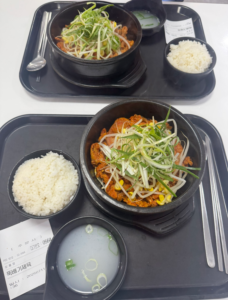 쉐프스키스 사진 4