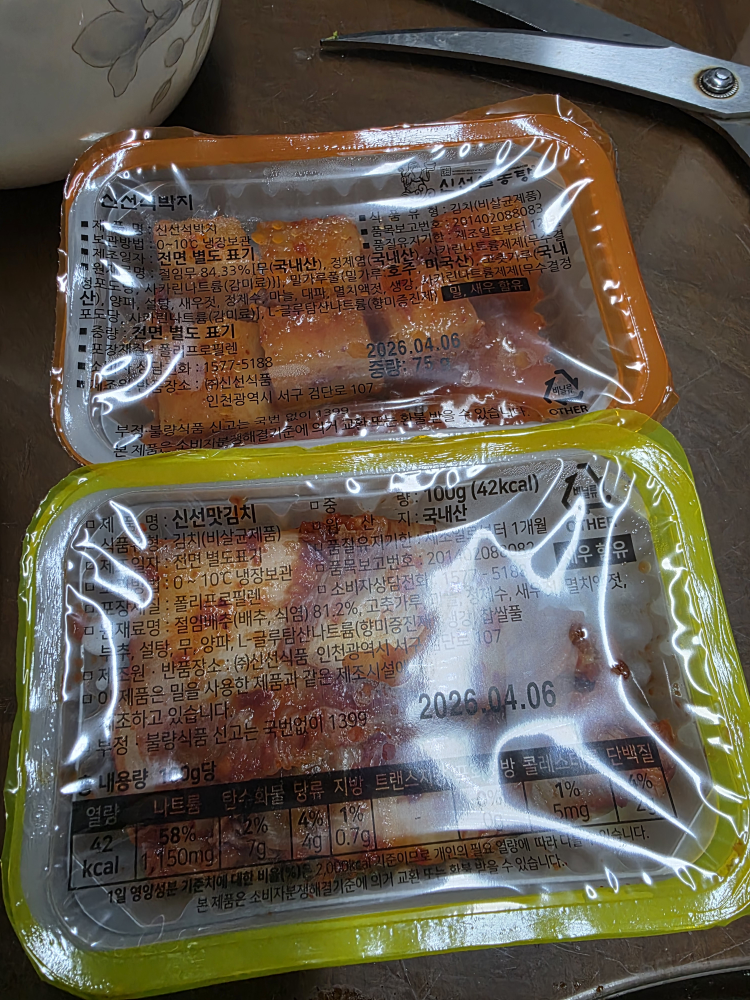 신선설농탕 3