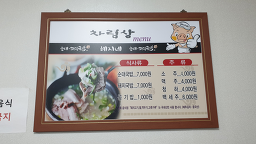 Hyejine 4